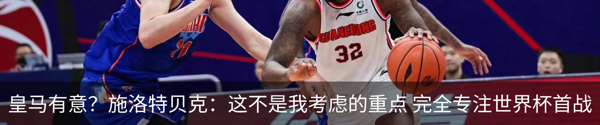 热点资讯