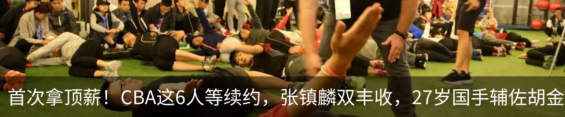 热点资讯